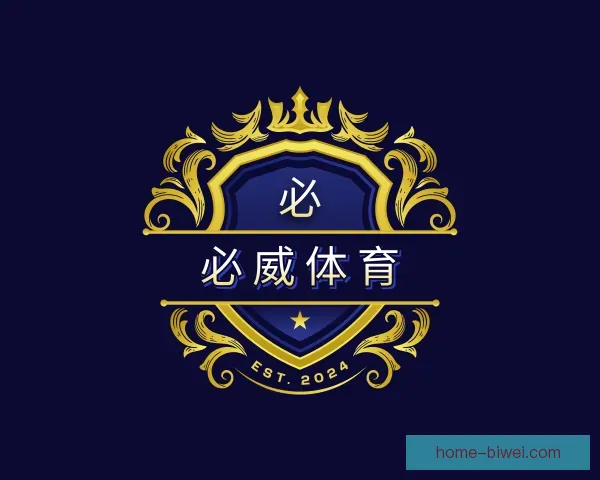 介绍必威体育
